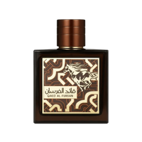 Qaed Al Fursan Untamed