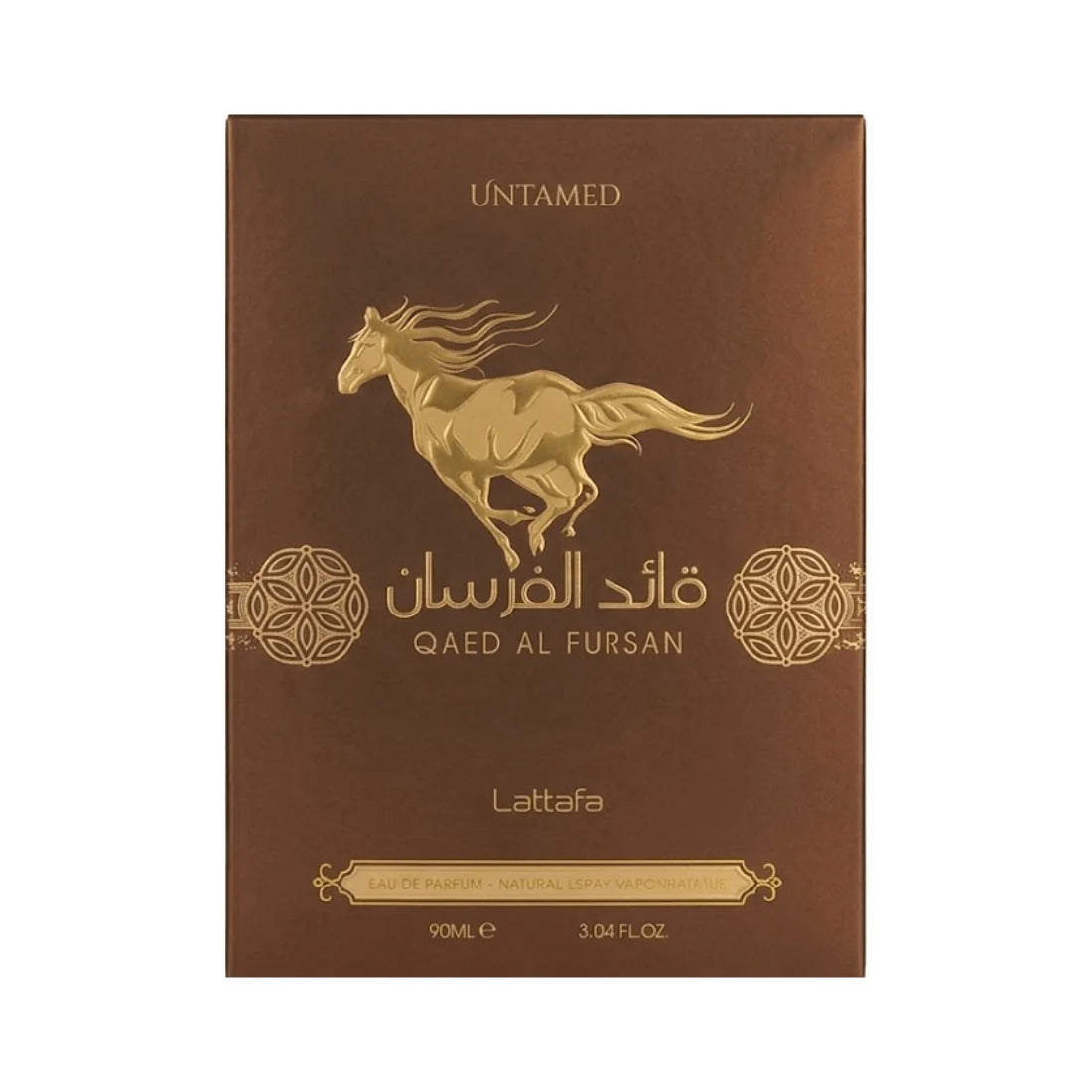 Qaed Al Fursan Untamed