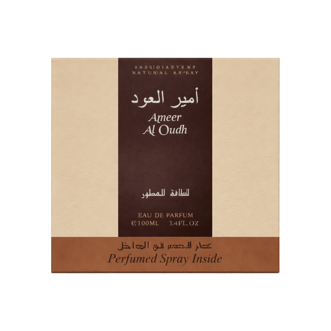 Ameer Al Oudh Set