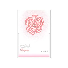 Layaan