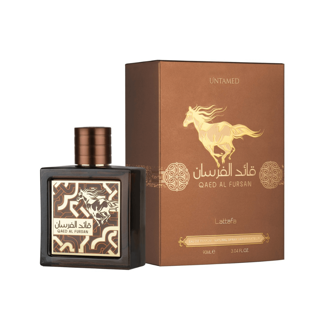 Qaed Al Fursan Untamed