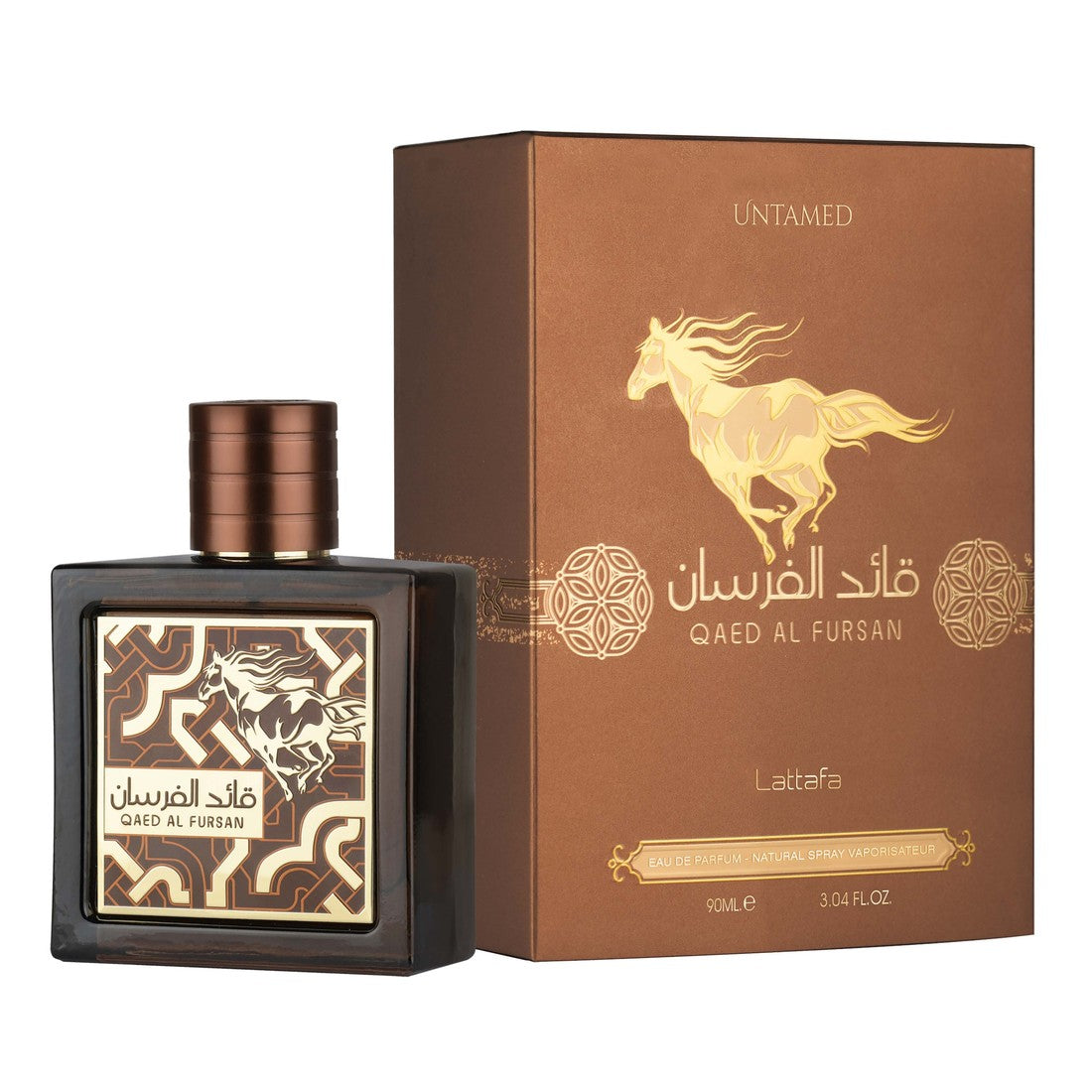 Qaed Al Fursan Untamed