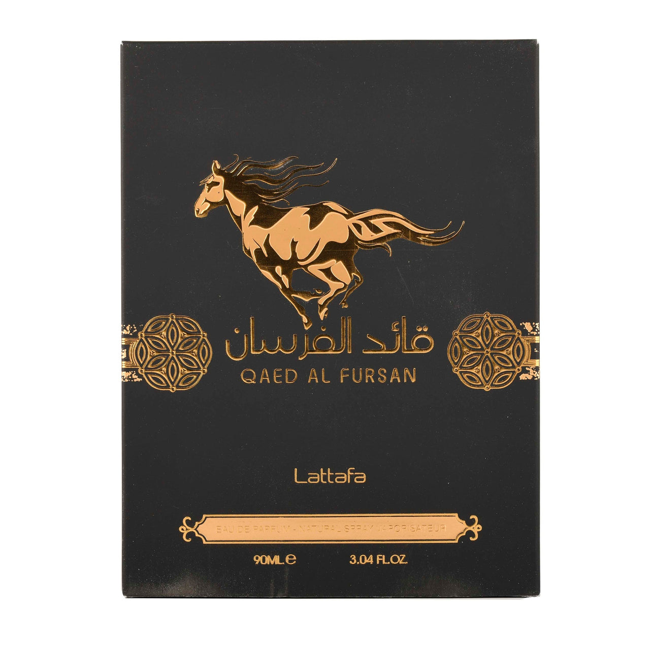 Qaed Al Fursan