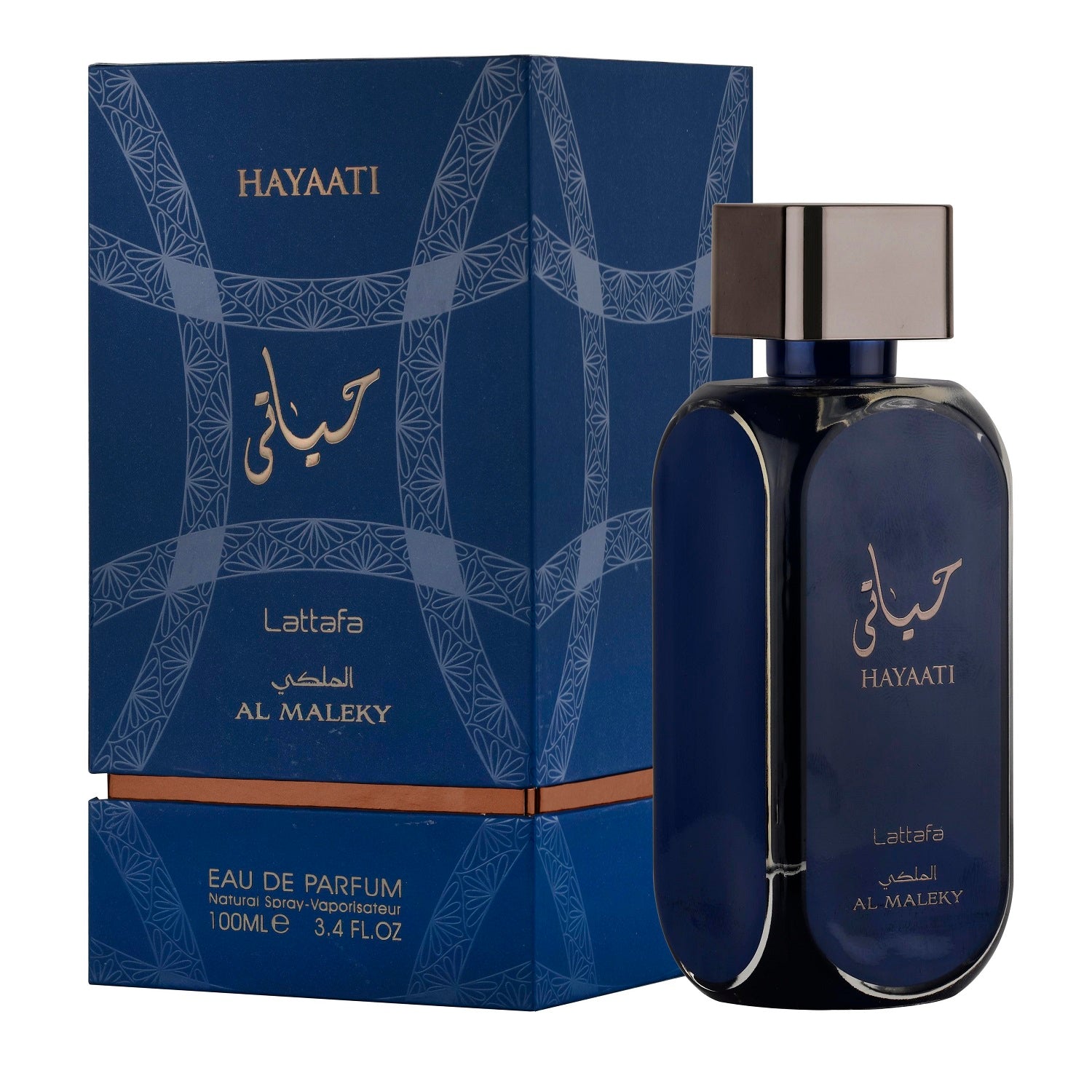 Hayaati Al Maleky
