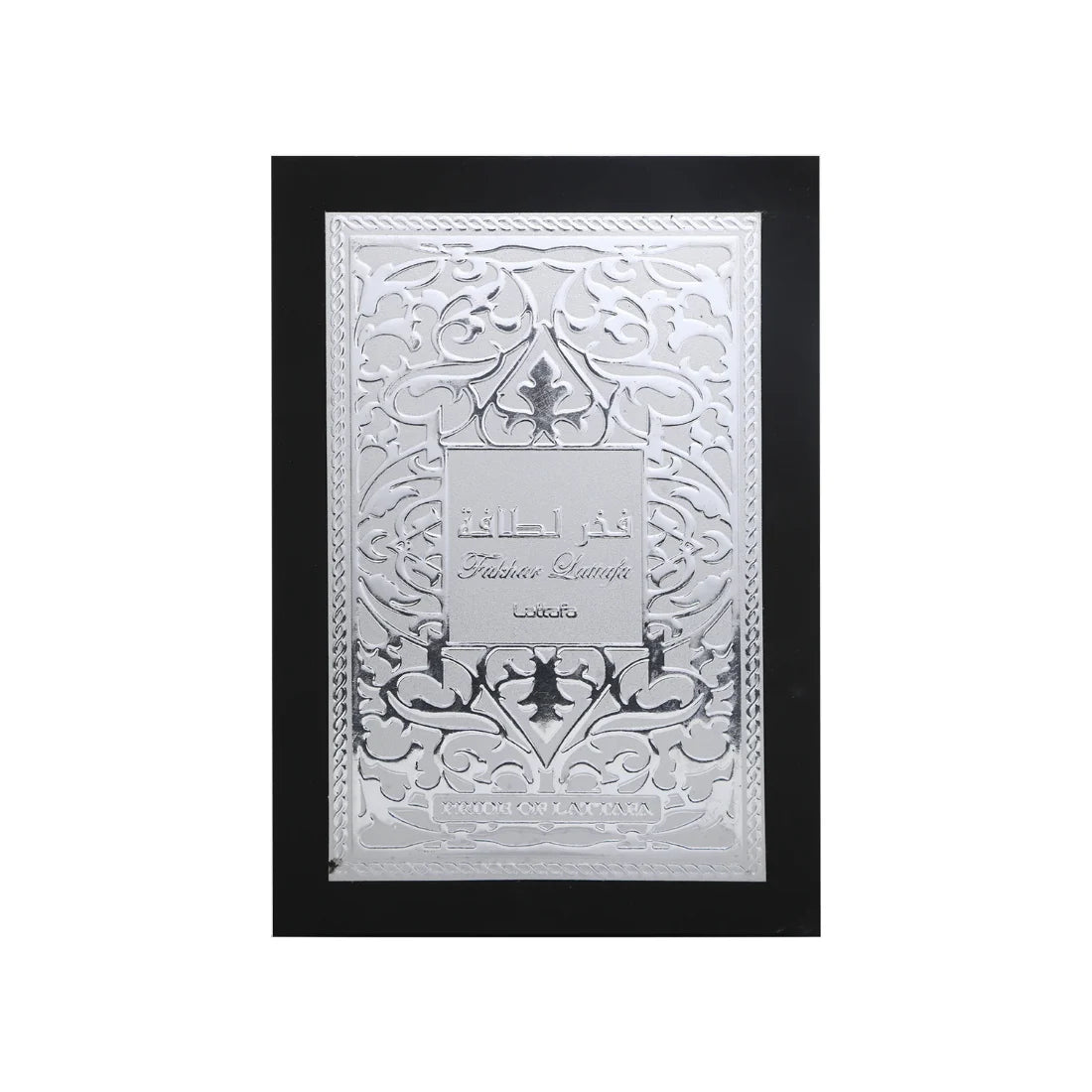 Fakhar Men