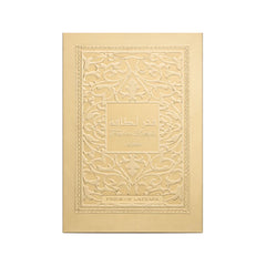Fakhar Gold Extrait