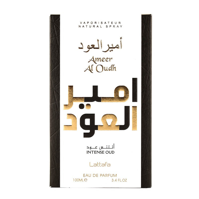 Ameer Al Oud